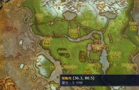 魔兽世界wlk嚎风峡湾死人的债务任务完成攻略详解