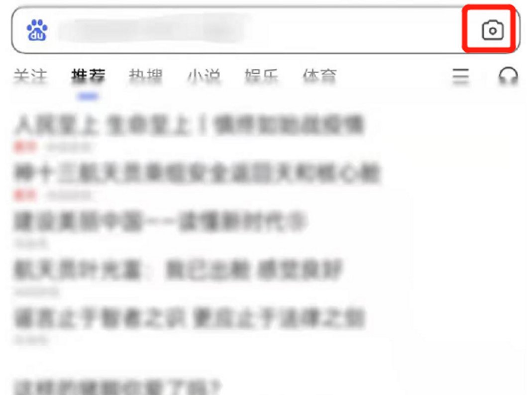 情侣头像另一半在哪里查？