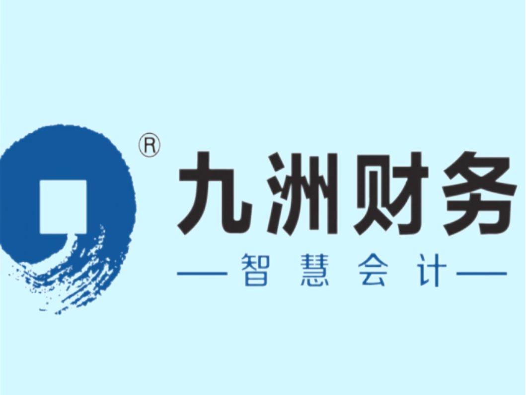 南京代理记账公司哪家好