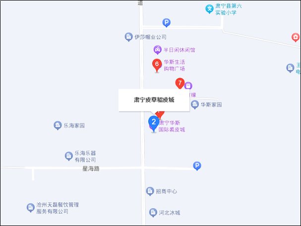 皮草批发市场哪最便宜