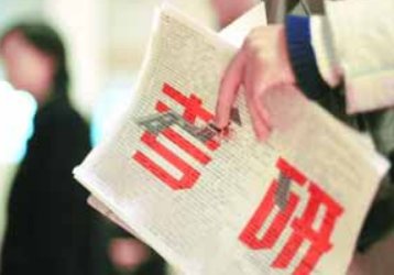 历史学的研究生考试考哪些科目?