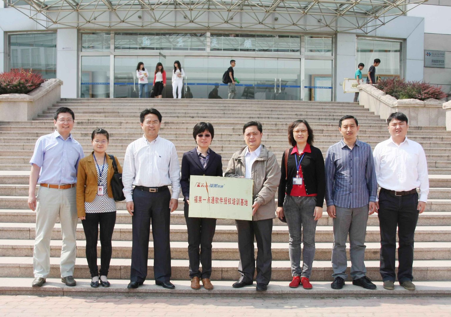 青岛福莱易通软件有限公司的发展前景