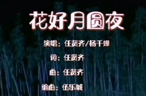 2023年最火十首破亿神曲