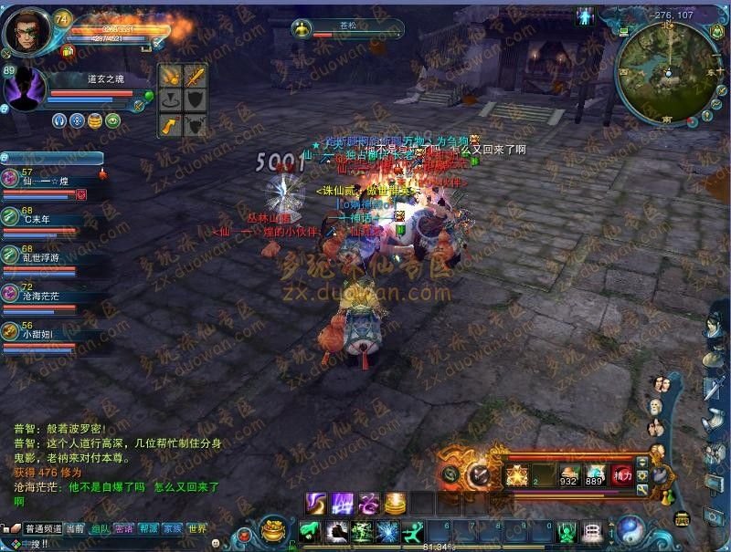 草庙村副本的注意事项