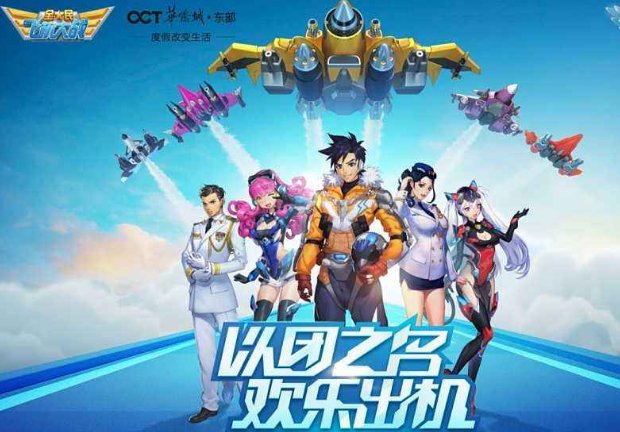 全民飞机大战飞行团退出团以后入多长时间可以再入其他团