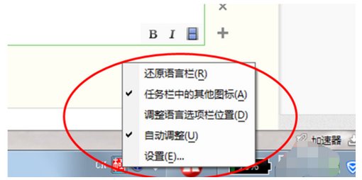 微软拼音输入法3.0如何删除