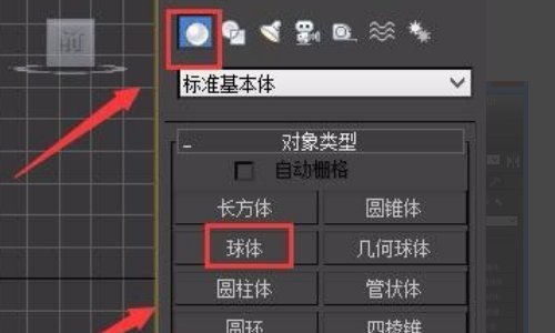 3DMAX8中沿样条线挤出的选项怎么找不到呀
