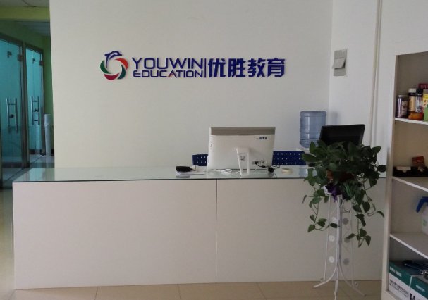 优胜教育怎么样了？