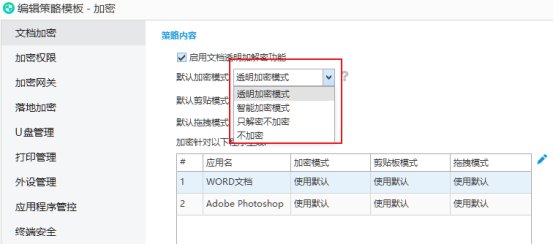 电脑文件夹加密最简单的方法