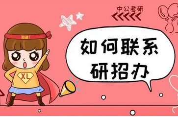 山西省招生考试管理中心电话是多少