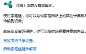 win10进程太多怎么优化