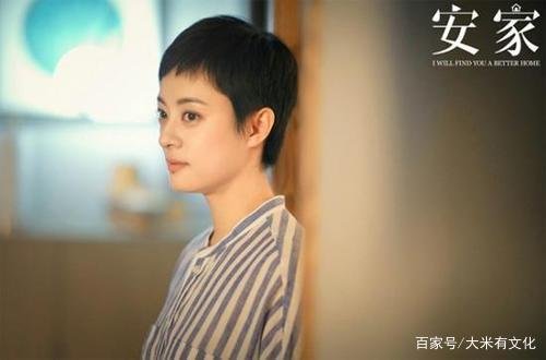 新剧《安家》热播，孙俪降薪仍被网友吐槽，一千多万片酬高吗？