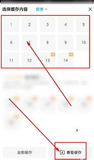 怎么把优酷的视频下载到手机上