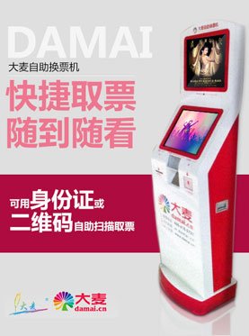 2014罗志祥香港演唱会是不是在红馆举行？