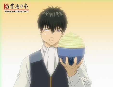 银魂231的老头子是谁啊？