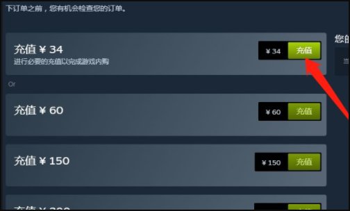 《csgo》怎么充值17？