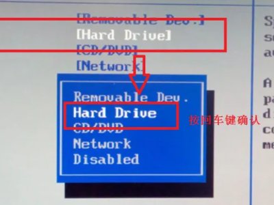 联想电脑M2612d怎么设置bios？