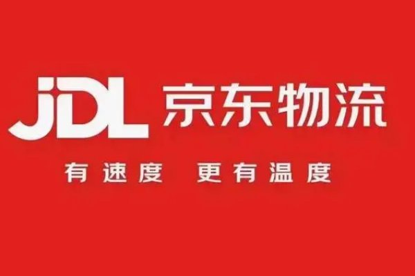 速度最快的快递排名