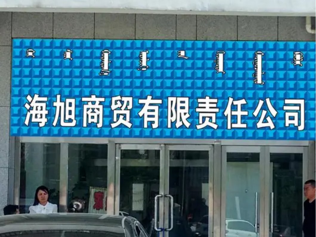 南京代理记账公司哪家好