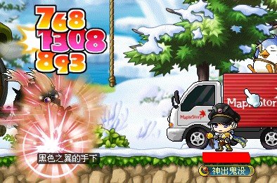 冒险岛 幻影任务 紧急请求 怎么做啊