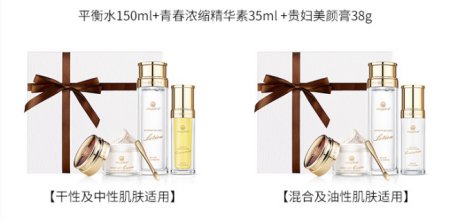 麦吉丽中套三部曲多少钱？