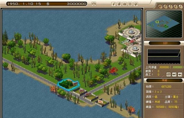 创业王攻略有哪些？