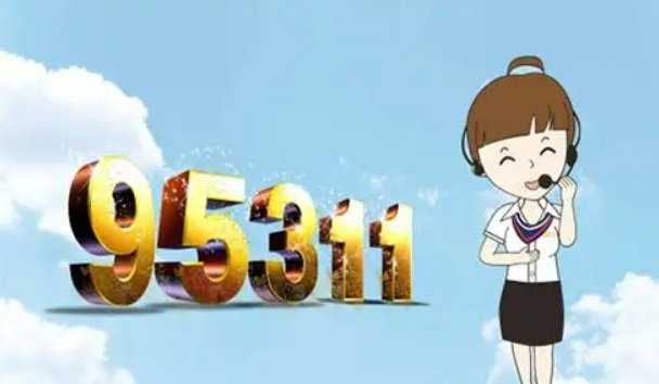 中通官方客服电话是多少