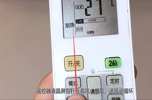 空调怎么制热？