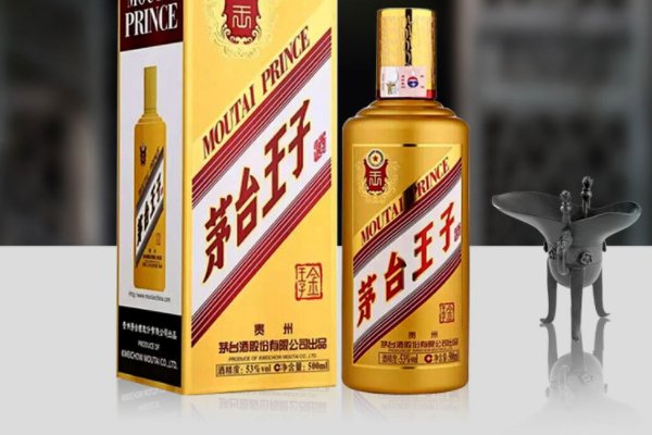 茅台酒有多少品种