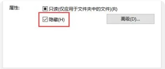 如何将文件夹隐藏？