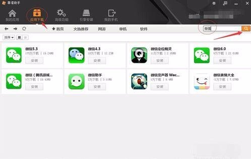 微信网页版 登录必须用手机扫描吗