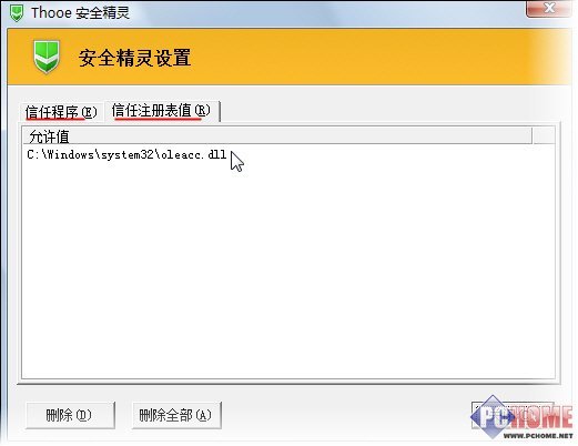 thooe浏览器的升级介绍