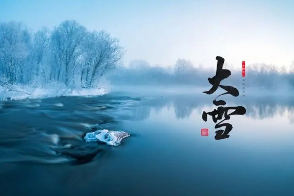 农历十一月十四是什么日子