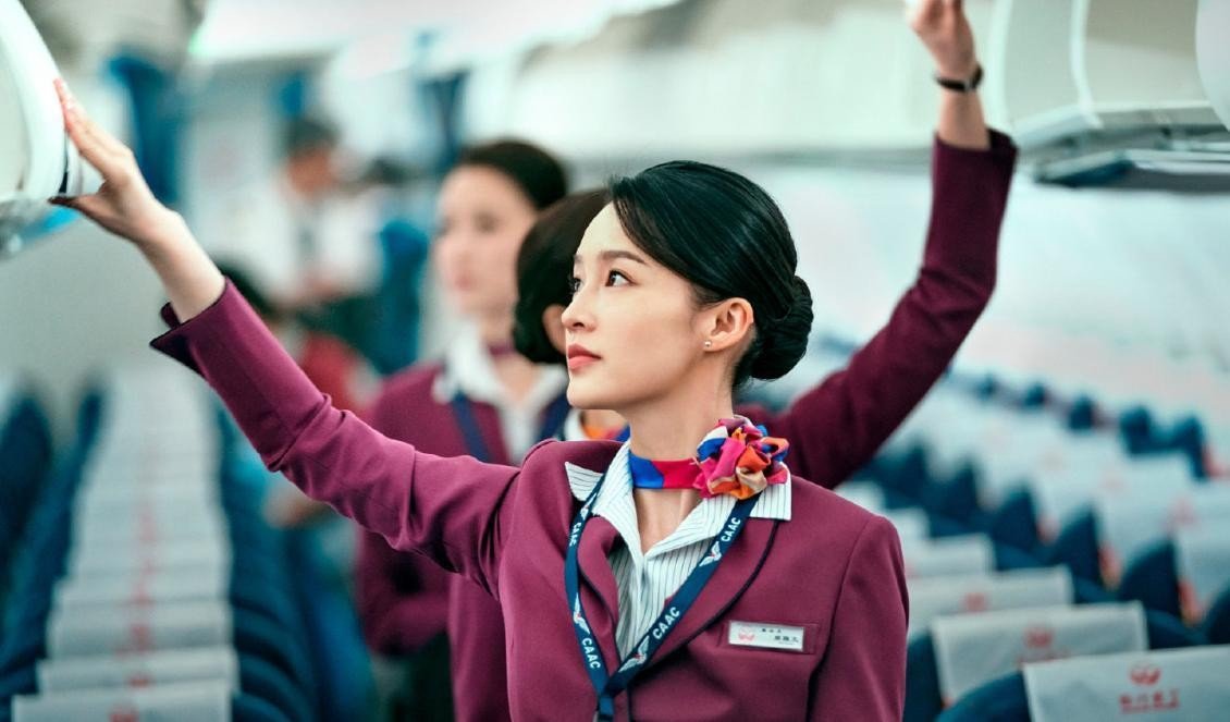 空姐的英文单词怎么写？