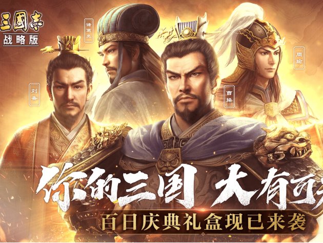 最火的网游排行榜前十名