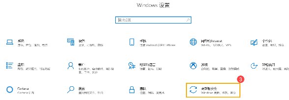 win10更新卡在0%怎么办？