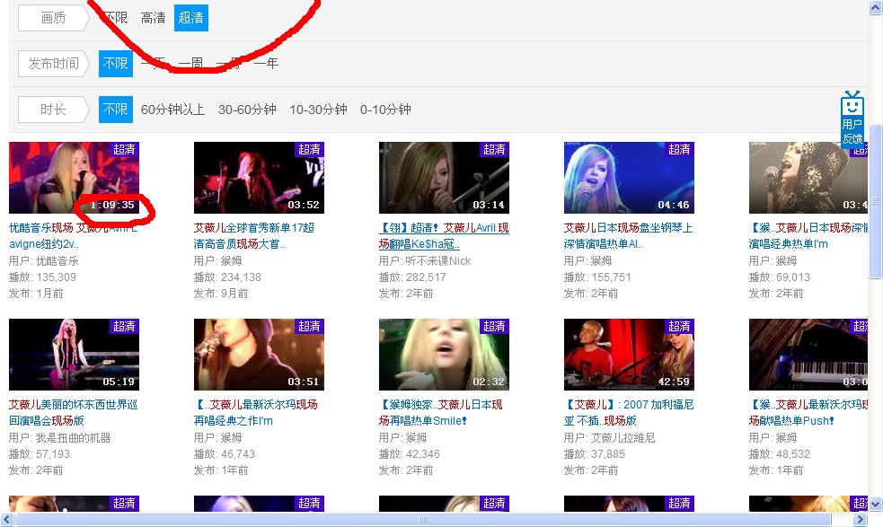 求艾薇儿超清演唱会视频下载地址 越清晰越好 本人是艾薇儿忠实粉丝 谢谢