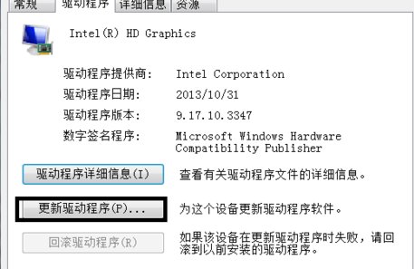 win7主题颜色如何改？