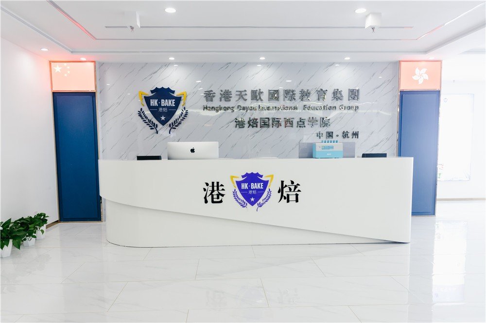 在哪里可以学做蛋糕？