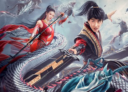 御龙修仙传2演员表