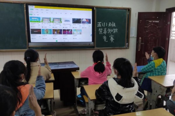 宁夏禁毒626课堂登录