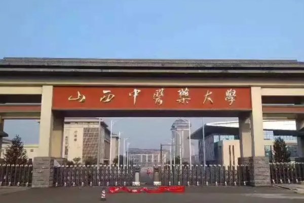 征集志愿的二本学校名单