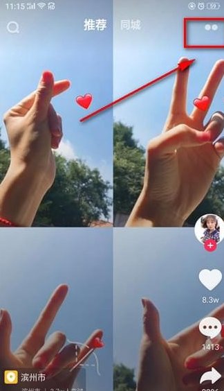 怎么进入主播的直播间看直播。