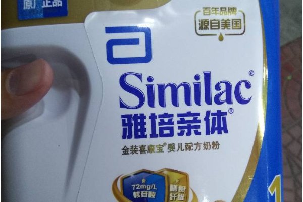 雅培奶粉哪个系列最好