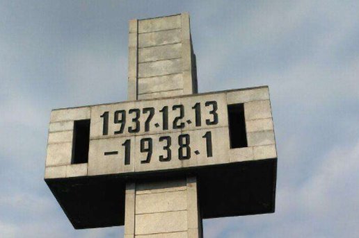 南京大屠杀是哪一年哪一月哪一日?