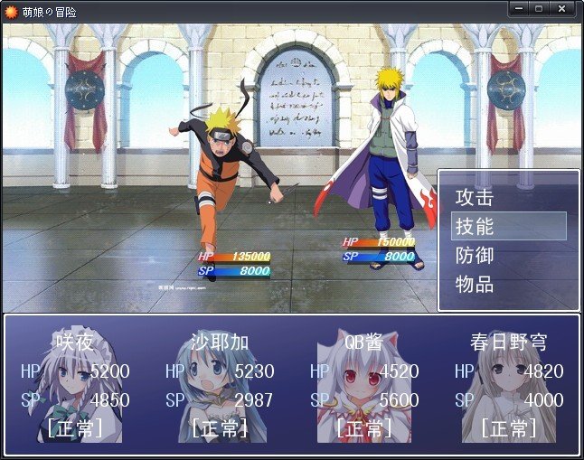 萌娘的冒险的三代目攻略