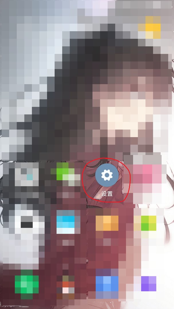 如何获得root权限