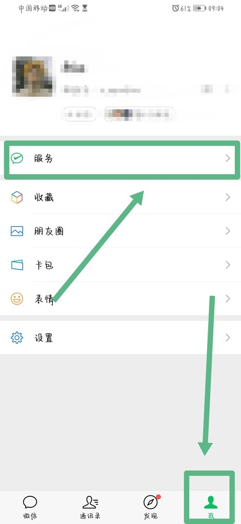 京东订单号怎么查询物流
