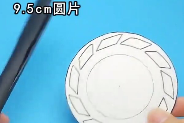 奥特曼的剑怎么做