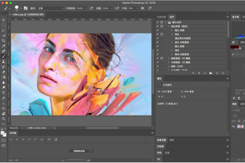 用什么PS软件比较好啊？